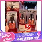 香港 Olay玉兰油新生素颜弹力眼霜15ml烟酰胺胜肽淡化黑眼圈