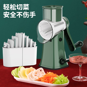 切菜神器刨丝器土豆丝擦丝切丝多功能家用厨房手摇萝卜滚筒切片机
