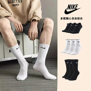耐克nike袜子男女夏季薄款船袜黑白中筒篮球，袜加厚长筒运动袜