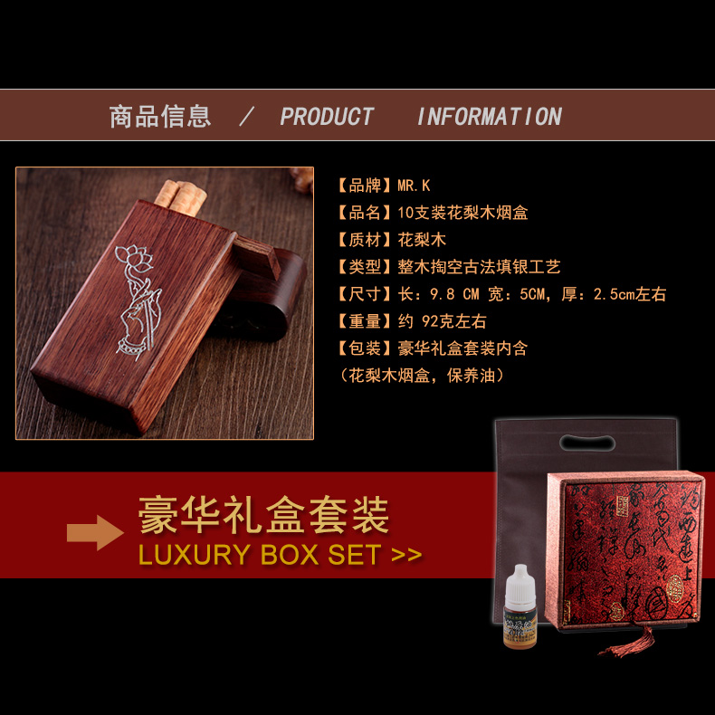 10 Silver Flower Muk Cigarette case solid wood woodiness A wood Emptied manual magnet adsorption classic Giftsin the ZIPPO/Swiss Army Knife/Glasses , Smoking , Cigarette case category - from Buy2taobao.com to provide professional Taobao agent buy service