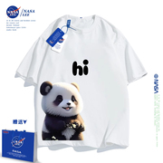 NASA熊猫t恤儿童短袖男童夏季2023潮牌衣服纯棉半袖女童夏装