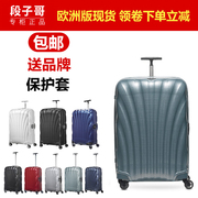 新秀丽拉杆箱98V/V22/01V万向轮旅行箱20/28/30寸贝壳登机箱