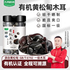 九月的诗东北黄松甸有机木耳100g干货一级小碗耳黑木耳秋耳无硫熏
