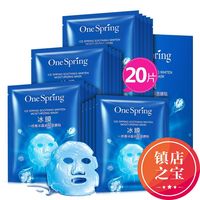 一枝春晒后修复脸部舒缓修护女冰膜