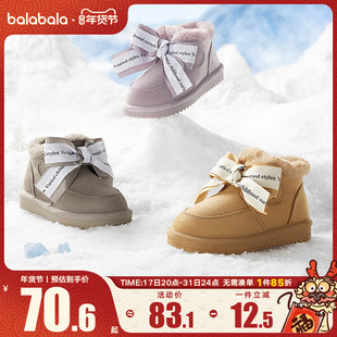 巴拉巴拉女童雪地靴儿童短靴中大童宝宝加绒保暖靴子冬季童鞋