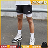 草牌美式短裤男无中生有篮球裤假两件艹牌运动裤，跑步健身三四分裤