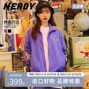 NERDY紫色外套女韩国潮牌宽松休闲百搭明星同款运动服上衣Iu同款