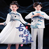 六一儿童演出服集体舞中国风中小学生大合唱表演服幼儿诗歌朗诵服