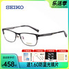 日本精工超轻钛材眼镜架 商务眼镜框近视光学男大脸全框HC1022