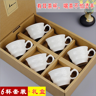 陶瓷茶具有耳功夫茶杯，套装德化白瓷，斗笠杯品茗杯主人带柄把礼盒装