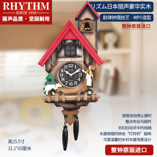 进口RHYTHM丽声咕咕钟表客厅静音卧室布谷鸟报时创意实木挂钟