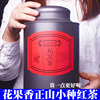2023新茶红茶正山小种，春茶500g武夷桐木关茶叶，浓香型散装罐礼盒装