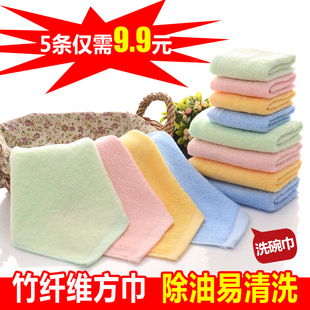 纯棉素色竹纤维小方巾毛巾幼儿园口水巾洗碗巾抹布除油易清洗