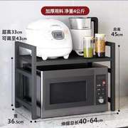 可伸缩微波炉支架厨房置物架烤箱，架子家用电饭锅，双层收纳调料层架