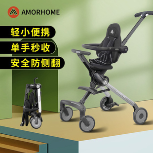 amorhome遛娃溜娃神器轻便婴儿，推车可坐可躺可折叠高景观(高景观)宝宝车