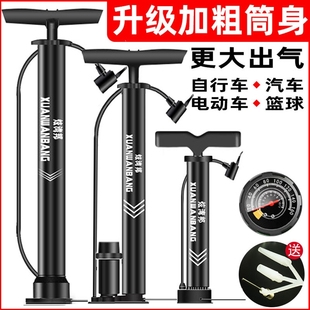 自行车打气筒电动电瓶车家用充气筒高压便携气，管子篮球通用单车