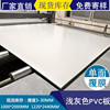 灰白色pvc板工程塑料板浅灰色耐酸碱高硬度(高硬度)聚氯乙烯防火阻燃硬板