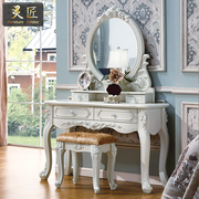 欧式梳妆台 法式化妆桌  象牙白实木简约小户型化妆柜 卧室