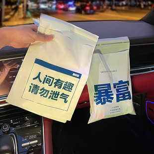 车载垃圾袋粘贴式车用可爱创意清洁袋置物车挂式一次性收纳垃圾桶