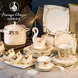 法欧格 骨瓷餐具套装景德镇陶瓷器碗碟套装家用欧式金边碗盘组合