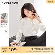 红袖outlets喇叭袖木耳边衬衫hopeshow2023秋装气质通勤上衣