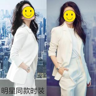 香港明星刘亦菲同款白色西装时尚气质职业赫本风OL西服套装女