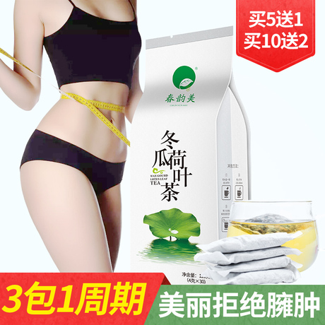 菊花茶袋泡