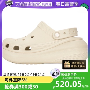 自营crocs卡骆驰洞洞鞋男女鞋，泡芙clog厚底，鞋休闲凉拖207521