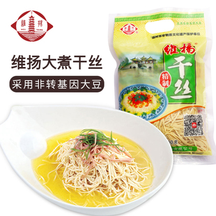 维扬大煮干丝豆制品扬州正宗特产小吃，180g300g舌尖上的中国美食