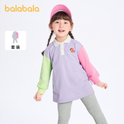 巴拉巴拉童装女童春秋套装，2023款式儿童涂鸦印花撞色拼接小童上衣