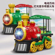 儿童电动火车玩具万向仿真喷雾小火车模型发光音乐玩具车男孩礼物