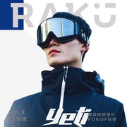 RAKUHILX滑雪眼镜双层防雾磁吸雪镜男女滑雪镜近视雪地护目镜