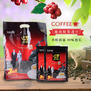 越南进口中原g7咖啡，800g三合一16g50包速溶咖啡包装