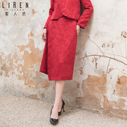 犁人坊复古红色半身裙，女2024春季国风，新中式气质高级感裙子女