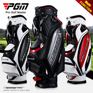PGM 高尔夫球包 男土标准包 防水PU皮 轻便golf包 球杆袋golf bag