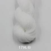 白色晴纶开丝米细毛线，基础全棉线个性，男士纯色夏季细线手编纯