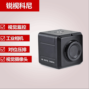 高清ccd电子视频显微镜摄像机，bnc工业设备机械，视觉相机监控摄像头