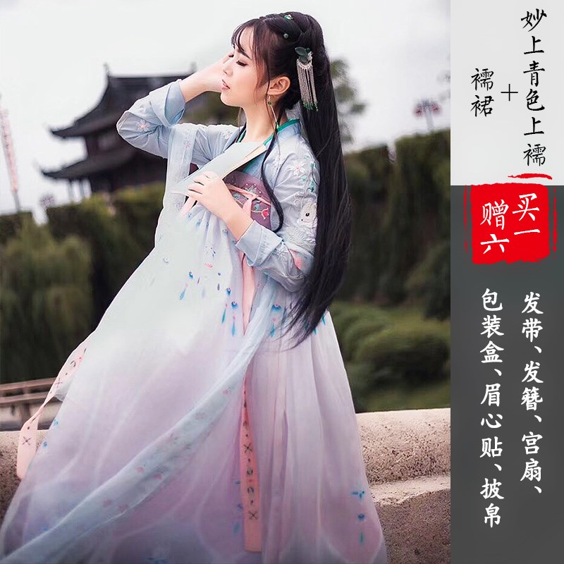 Red Zhao wish ancient costume Bana Hanfu Big sleeves fairy Gauze White Deer student " practicalin the Women's clothing/Boutique , Costume/National costume/Stage costumes , National costume/Costumes category - from Buy2taobao.com to provide professional Taobao agent buy service