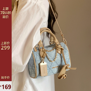 南风Chio2nd 铂蓝奶咖枕头包包女2024夏季手提包单肩斜挎小包