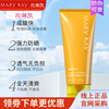 玫琳凯SPF50倍海防晒霜20倍面部增白隔离乳儿童紫外线