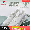 中国乔丹板鞋2024夏季休闲低帮轻便小白鞋运动鞋网面透气男鞋