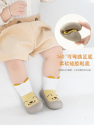 婴儿鞋子软底春秋宝宝学步鞋1一3岁小童防滑不掉棉布室内地板鞋袜