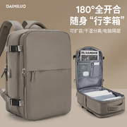 旅行背包男士双肩包女2023大容量，短途轻便旅游包男款(包男款)行李包袋