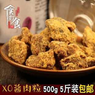 xo酱烤猪肉粒，500g袋装休闲零食，小吃台湾风味散装牛肉味肉干