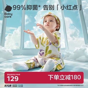 babycare婴儿儿童分腿睡袋夏季宝宝防踢被睡衣被子短袖纱布薄款