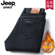 jeep吉普秋冬加绒加厚牛仔裤男士宽松直筒高端商务休闲裤
