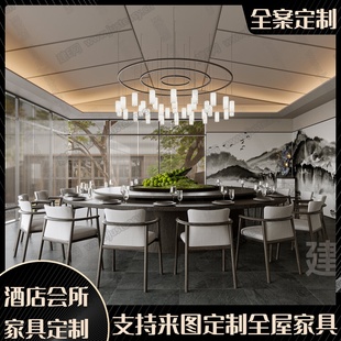 新中式大圆桌电动带转盘，现代轻奢会所，酒店餐桌椅组合别墅样板间