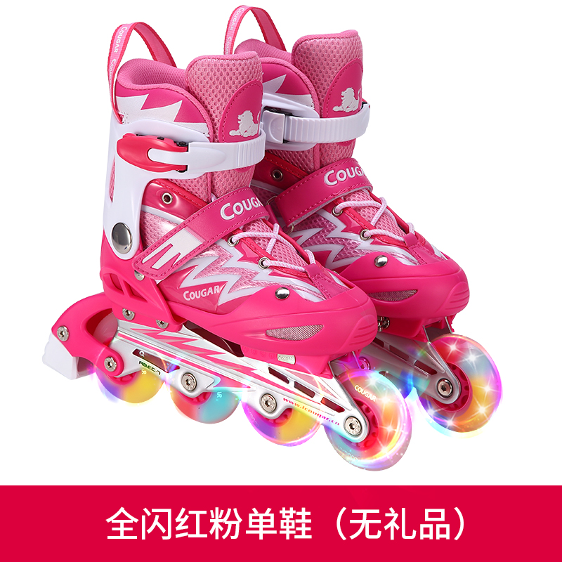 美洲狮儿童轮滑鞋全套装，溜冰鞋初学者旱冰鞋，男女中大童滑冰鞋可调