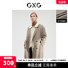 gxg奥莱22年男装卡，其人字纹长，大衣精致绣花舒适冬季