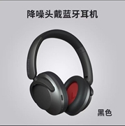 1MORE/万魔HC905主动降噪ANC头戴式无线蓝牙HIFI运动耳机SonoFlow